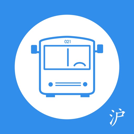 上海公交-实时查询、交通卡余额查询 iOS App