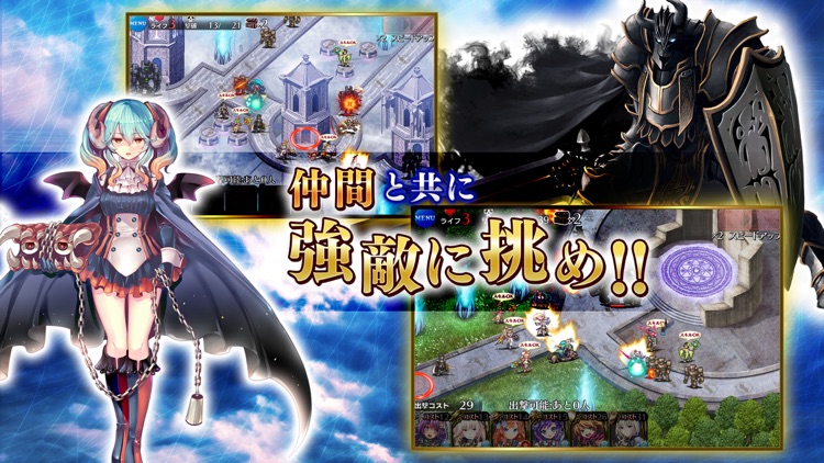 千年戦争アイギスA 【本格シミュレーションRPG】 screenshot-4