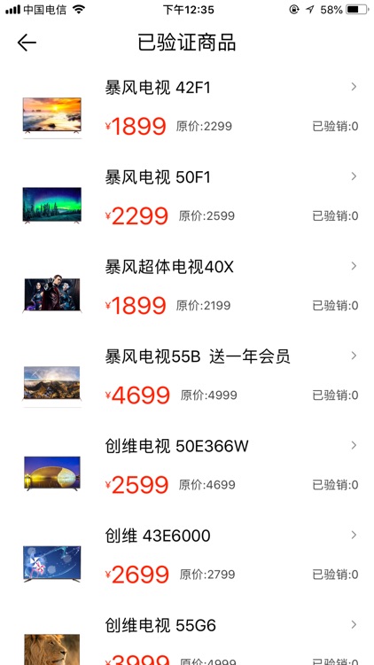 蒙马生活商家版