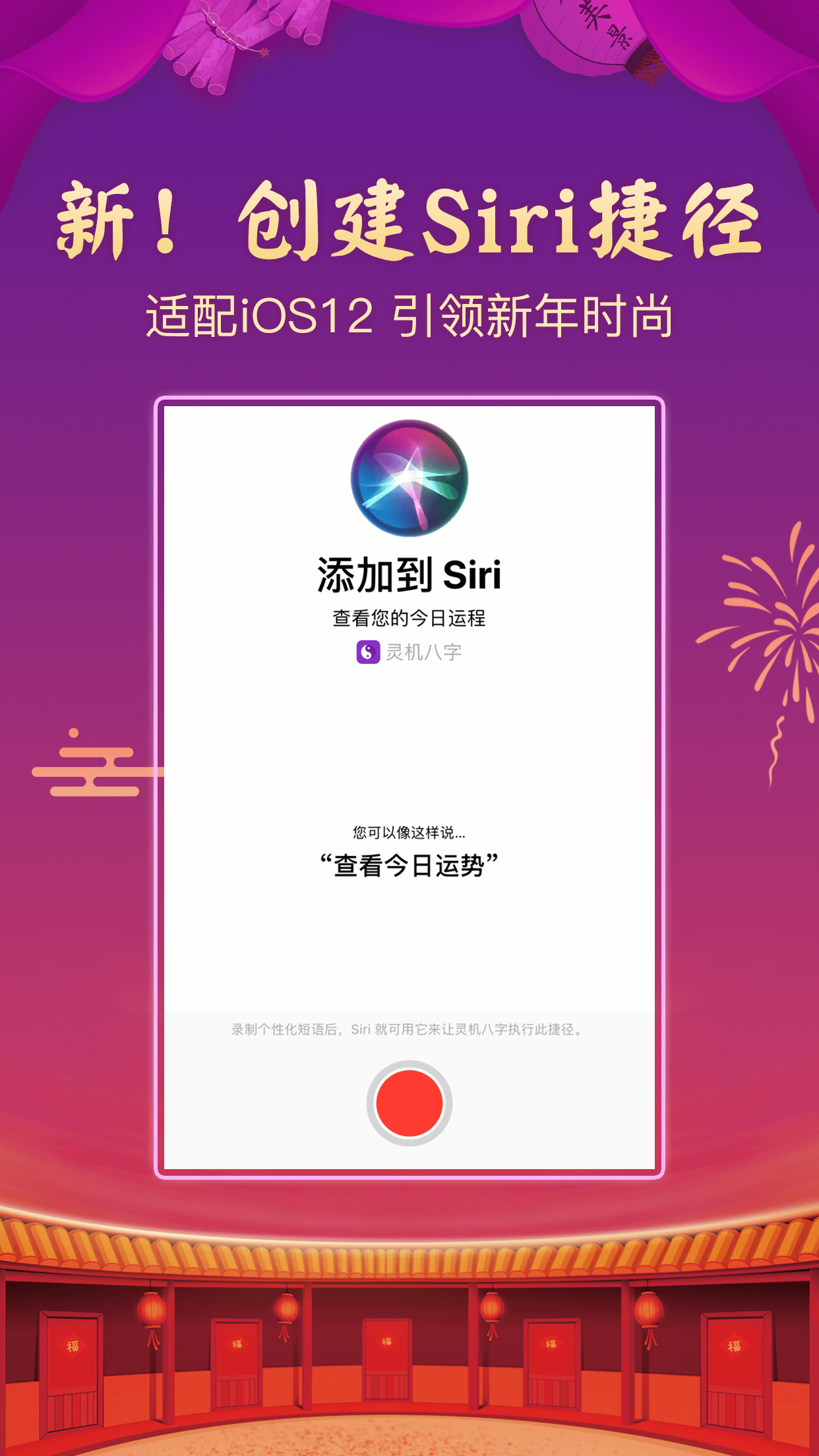 灵机八字-Numerology Service