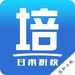 培训管理平台-教师版