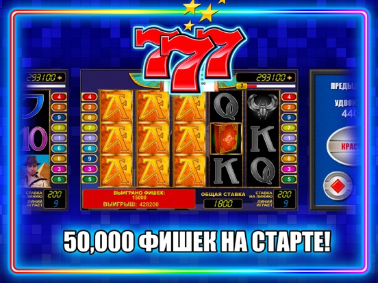 Скачать игру Казино 777 - игровые автоматы