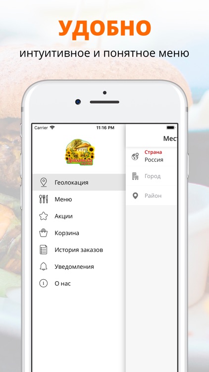 Диканька | Зеленоград