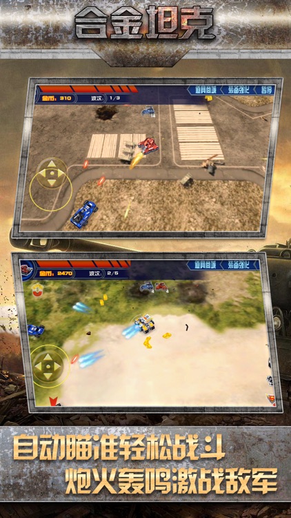 Alloy Tank-Thunder Blitz