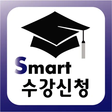 서울시립대수강신청 Cheats