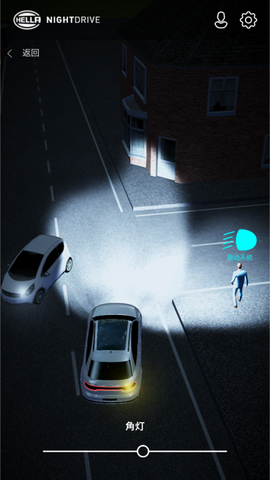 HELLA Nachtfahrt screenshot