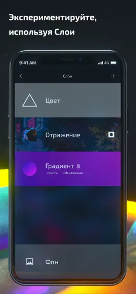 Game screenshot Shapical X hack