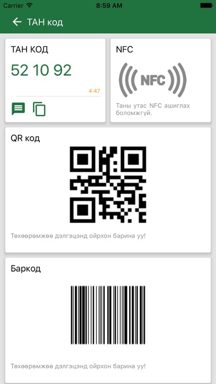 MostMoney Lite screenshot-4