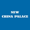 The New China Palace, Bridgwat
