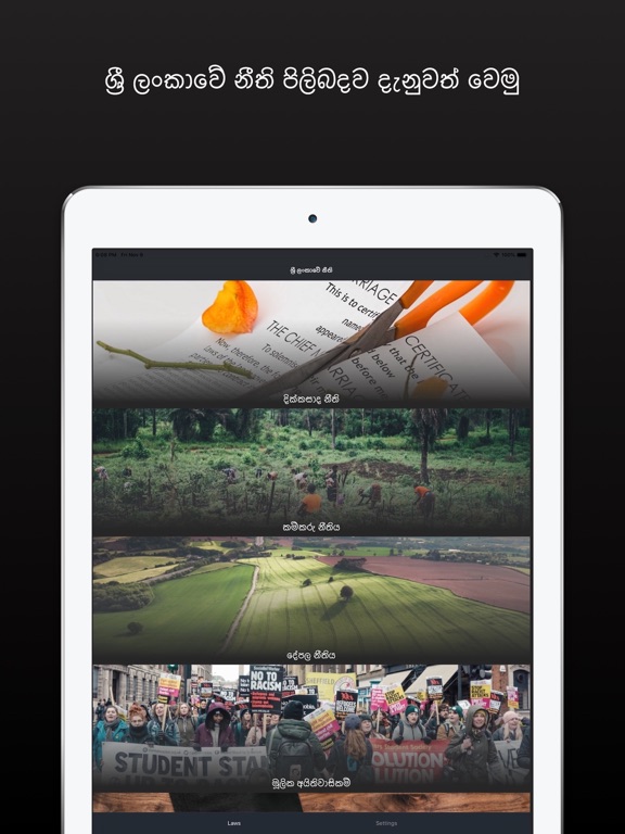 Screenshot #4 pour Law Sri Lanka