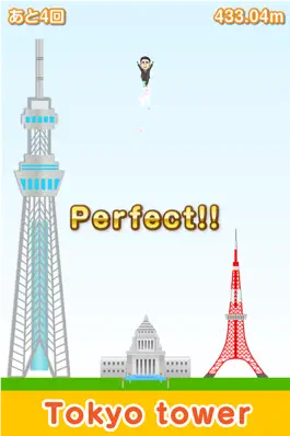 Game screenshot Jump! Mr.Abe hack