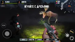 Game screenshot Bigfoot Monster Hunter Online apk