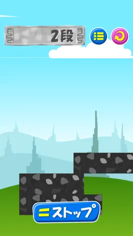 Game screenshot Masonry tribe apk