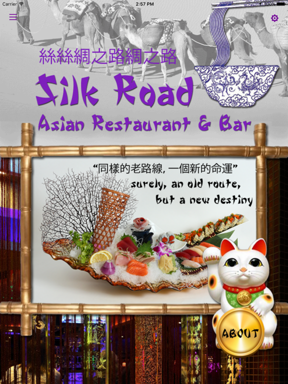 Screenshot #4 pour Silk Road Asian Restaurant & Bar