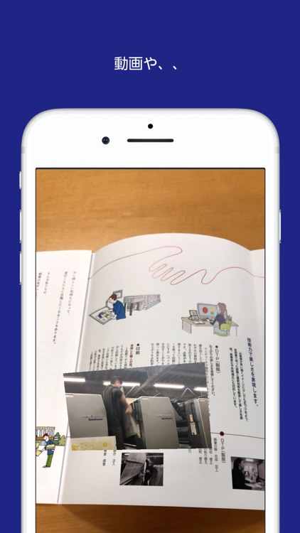 アルミル screenshot-3