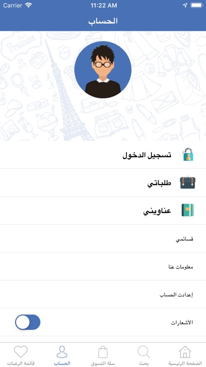 PonSeta | بونسيتا