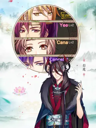 Screenshot 2 Outlander-Princesa Fantástica iphone