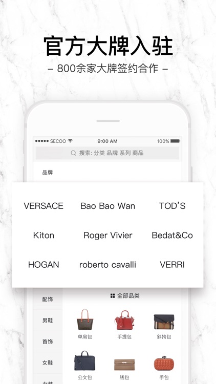 寺库奢侈品-注册即送1000元大礼包!