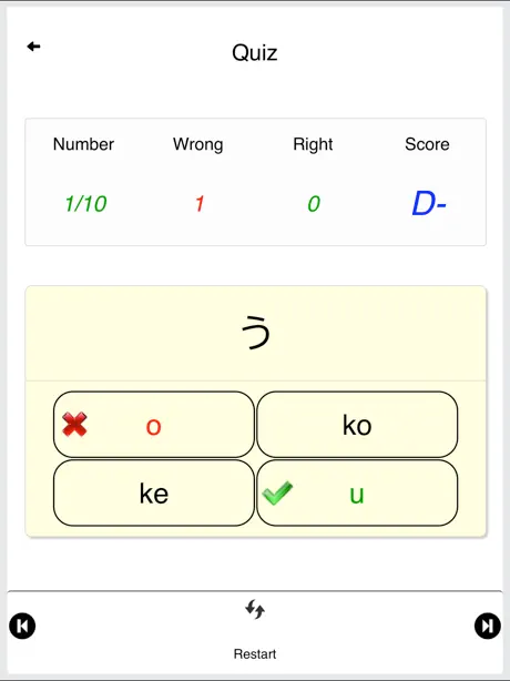 Japanese Vocabulary - Hiragana