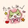 Tie-cat & Usa-rabbit app icon - Stickers app for iPhone