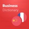 Vous trouverez les termes de tous les aspects de la langue d'affaires en constante évolution