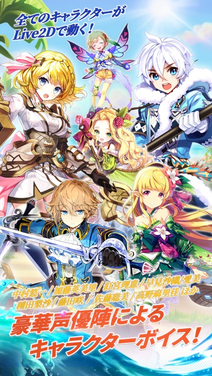 テリアサーガ screenshot-4