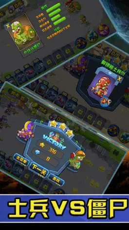 Game screenshot 枪战射击僵尸-世界生存保卫战中文版 hack