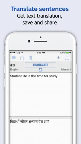 Game screenshot Marathi Dictionary ++ hack