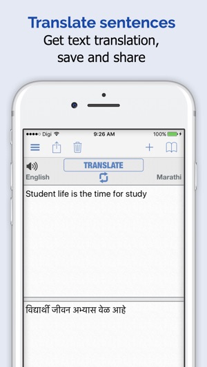 Marathi Dictionary + on the App Store