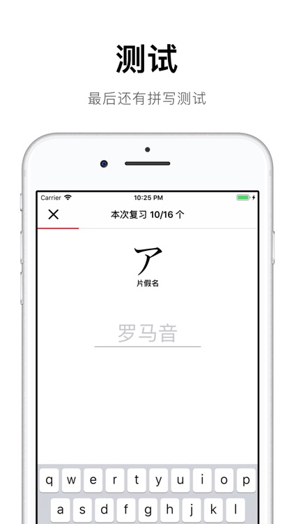 50音起源 screenshot-5
