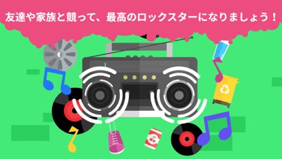 Street Music Academyのおすすめ画像5