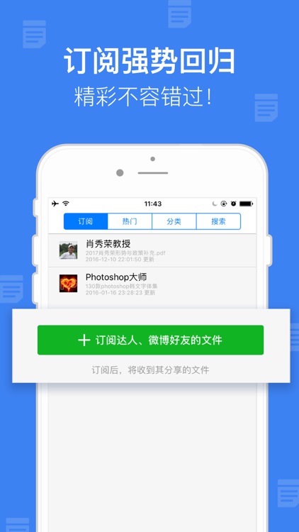 新浪微盘 - 新浪旗下云存储网盘