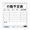 Here's Me - うちの社員はどこにいる?