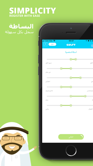 Gulfy(圖5)-速報App