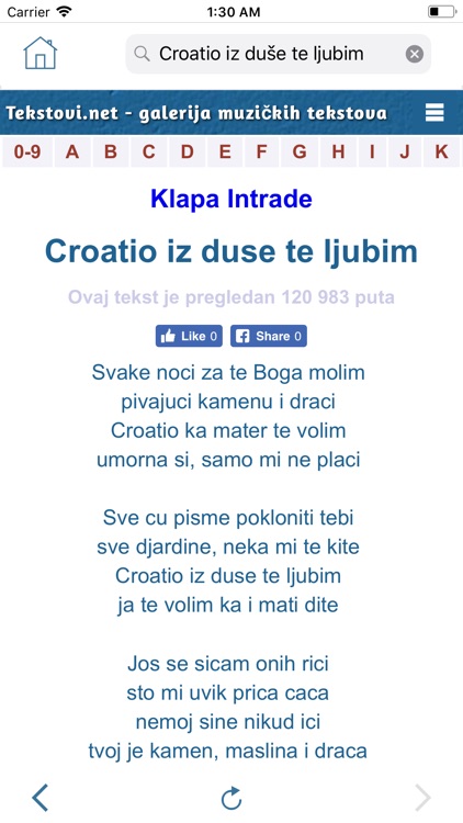 Balkan Lyrics