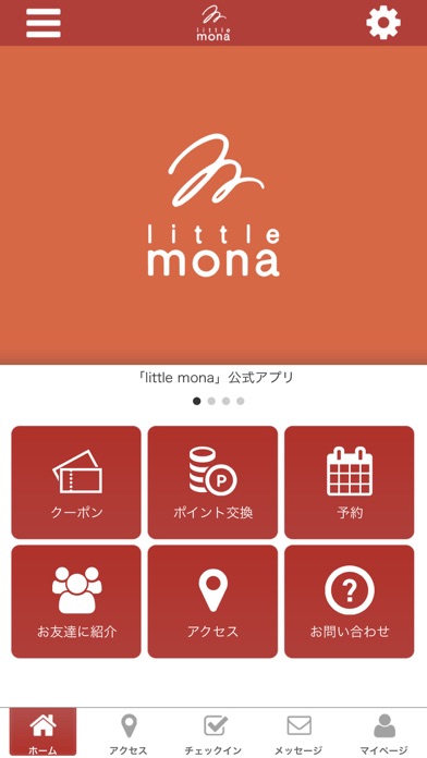 How to cancel & delete little mona　公式アプリ from iphone & ipad 1