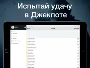 case opener ultimate айпад изображения 3