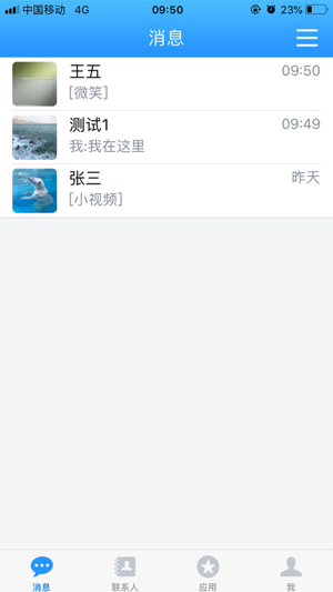 WIZ Talk微知(圖1)-速報App