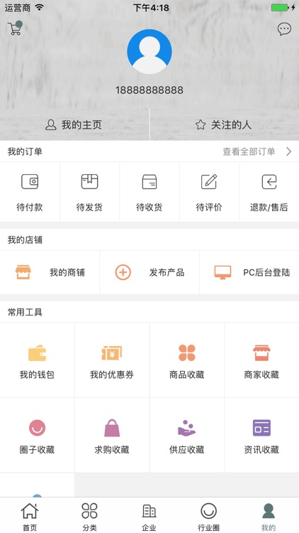 中国装饰设计交易网 screenshot-4