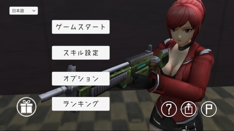 ゾンビ・ゾンビ・ウェーブ screenshot 2