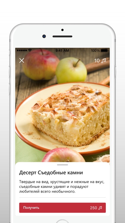 У DЯDИ МАКСА screenshot-4