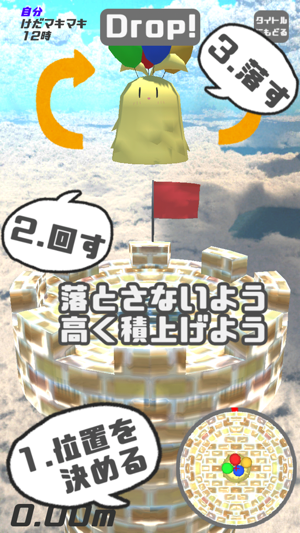 VOICEROIDキマシタワーデュエル ＆ ARボイクリ図鑑(圖3)-速報App