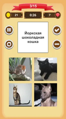 Game screenshot Кошки - Викторина hack