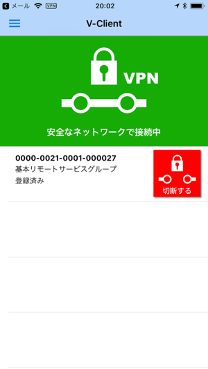 V-Client(圖2)-速報App