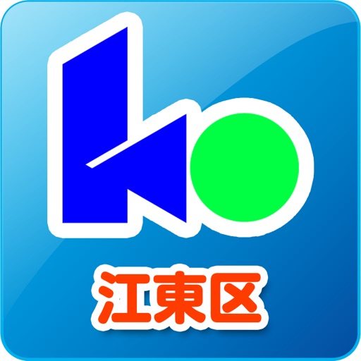 江東区防災マップ