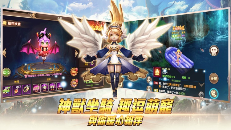 超時空覺醒 screenshot-4