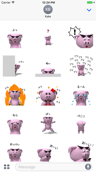 3Dぶたさんステッカー (スタンプ) for iMessageのおすすめ画像1