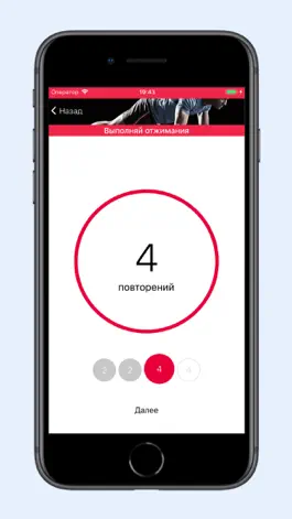 Game screenshot Man Push-Ups 30 Days Challenge apk