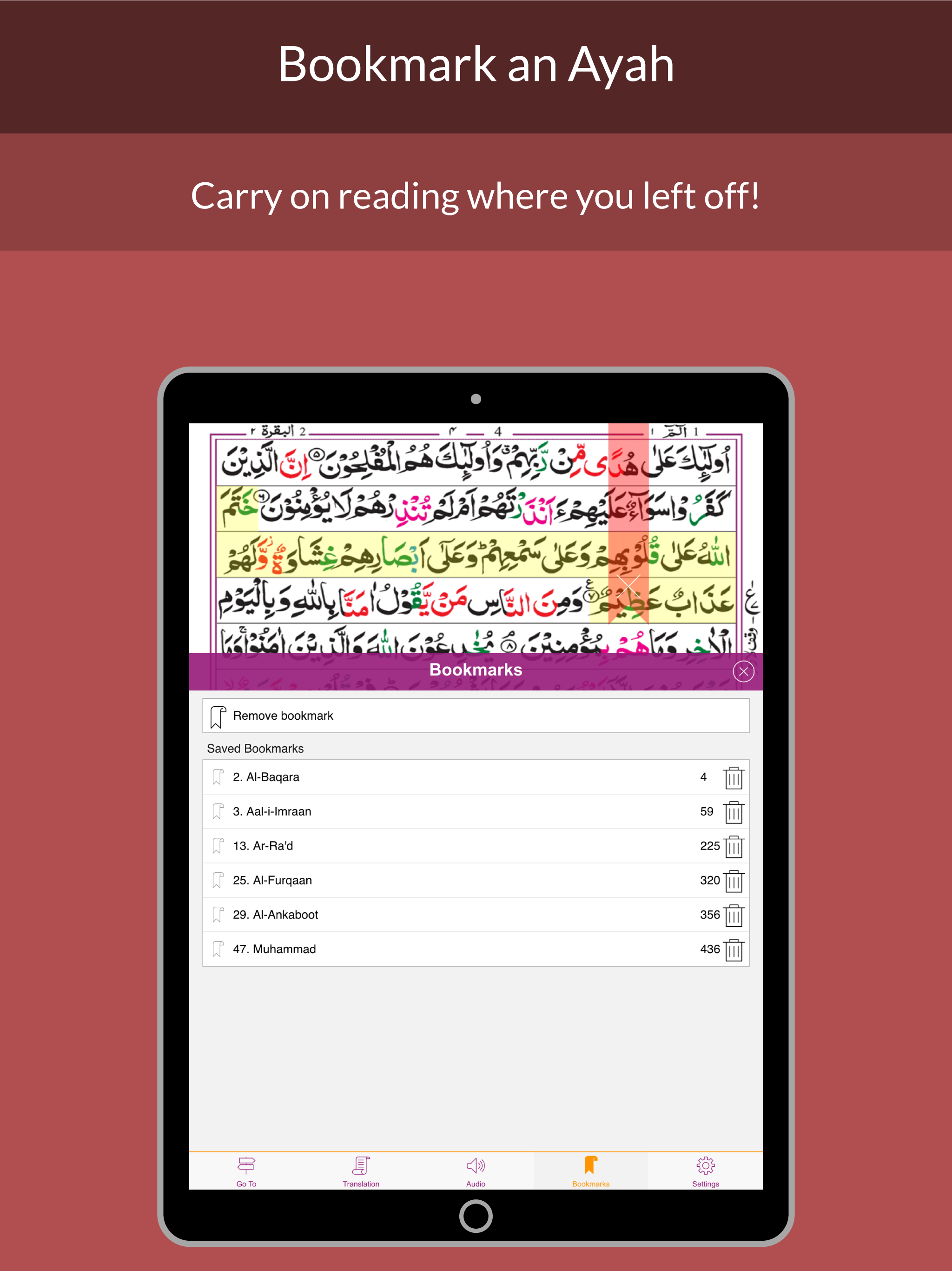Quran 16 Line