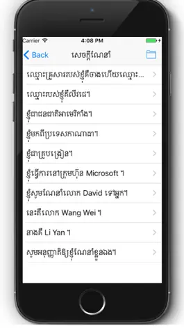 Game screenshot Khmer Chinese Conversation apk